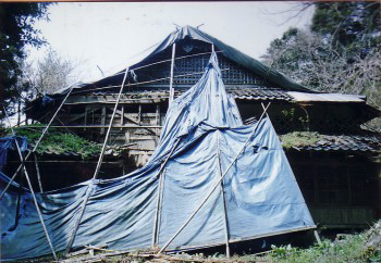 社務所 修理前